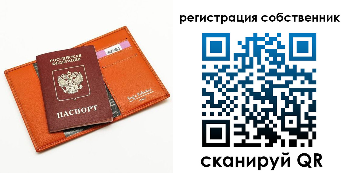 найти адрес прописки в Балашихе